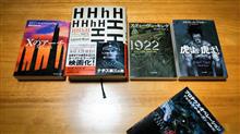 3月の読書 3月の読書
