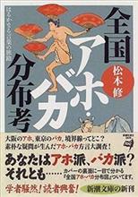 分布図。