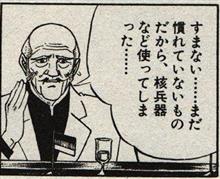 小牧でのテスト撮影。