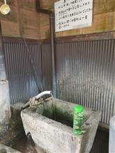 神奈川県の名水で珈琲を淹れる。とラーツー。