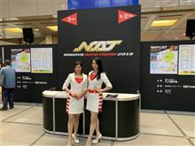 名古屋オートトレンド2019に行って来ました。 名古屋オートトレンド2019に行って来ました。