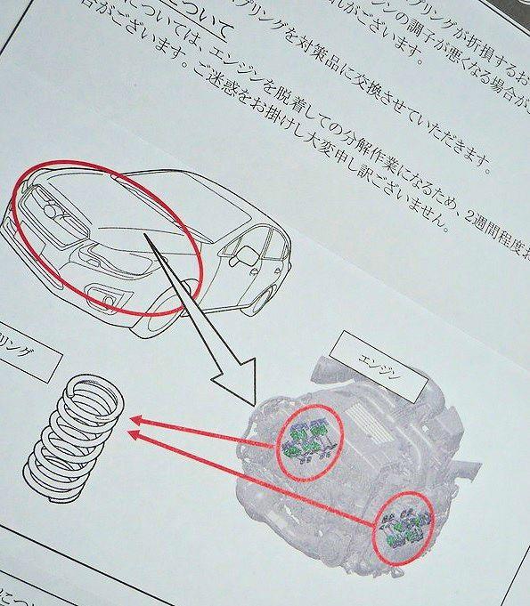 リコール修理は３か月後 Zen 4のブログ 晴れ ときどき早起き みんカラ