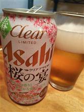 車検に出して春のビール🍺飲んでます(^^)