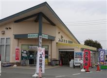 ひたちなか市で干し芋を入手。