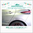 愛車と出会って1年！