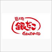 たこ焼き･･･