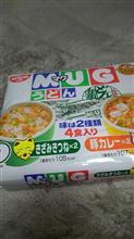寒い時に