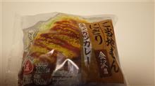 乙かれー