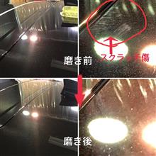 【お車購入される方、そのコーティングで何年も艶々維持出来ますか??】 ★コーティングには3カ月に一度のメンテナンスが不可欠! ★永久無料メンテナンスで艶々保証はNOJだけ!! 【お車購入される方、そのコーティングで何年も艶々維持出来ますか??】 ★コーティングには3カ月に一度のメンテナンスが不可欠! ★永久無料メンテナンスで艶々保証はNOJだけ!!