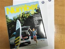 届きました(^^)v