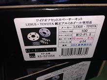 PRIUSネタ PRIUSネタ