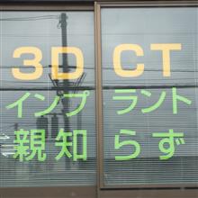 マネーの力！