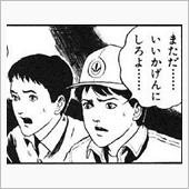 難アリｗ