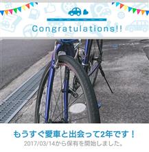おはようございますm(__)m愛車と出会って2年！