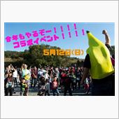 FJCRAFT&#215;和楽&#215;REI ...