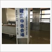 毎年恒例の搾取