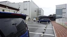 グリコ&ヤクルト工場見学 グリコ&ヤクルト工場見学