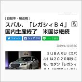 まだ終わってなどはいない！