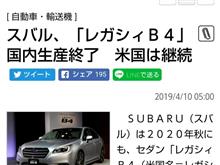 まだ終わってなどはいない! まだ終わってなどはいない!