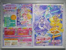 今日の一曲 ～スウィングル・シンガーズ　平均律クラヴィーア曲集 第2巻 第5番 フーガ ニ長調