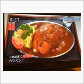 こういう出会いは嬉しい