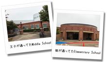 最後の現地校に登校したよ