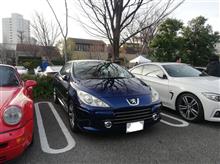 モーニングクルーズスペシャル　～NSX～　を見学して来ました。
