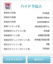 港街ヨコハマへ…ハプニング連発でテンションダダ下がり…