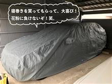 B6にカバーを追加 B6にカバーを追加