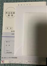 保険金支払い内訳