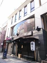 「初見さんいらっしゃい！ vol.6」 @湯島 白川ビル3F