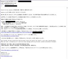 ツーリングマップルの入荷遅延（Amazon）