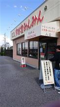 宇都宮ドライブ