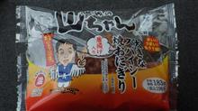 山ちゃん
