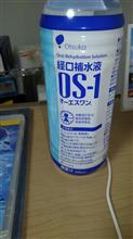 ヤバかった😭です