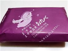 淡海の宝石『ビワマス』をいただく(^^♪