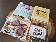 カンテレグルメ大博覧会