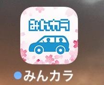 桜満開ですが　旭川へ