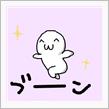 びーえむだぶりゅ(&#180;･ω･`)