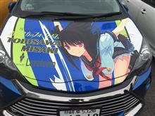 AGOC GRガレージオフ