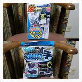 フォームガン