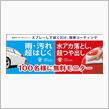 みんカラ：モニターキャンペーン【CCウォーター新シリーズ】