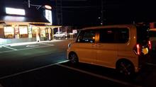 うどんの美味しいお店に行きました…(209.3.18(月))🎶🚗💨🎶 うどんの美味しいお店に行きました…(209.3.18(月))🎶🚗💨🎶