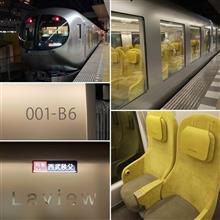 新型特急Laview運行開始