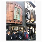 つじ田 味噌の章 飯田橋店