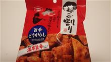 こだ割り