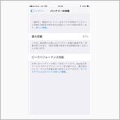 最近サボりっぱなし（笑）