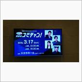 ここのところの出来事