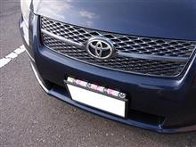 リニューアル。
