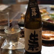 今週の晩酌：番外編〜日本酒三昧の送別会♫